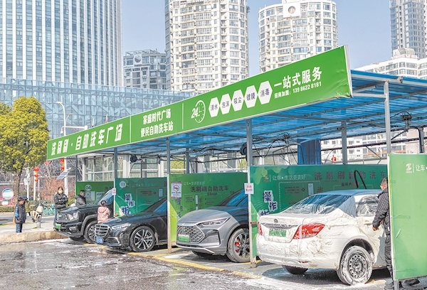  春节临近人工洗车涨价 自助洗车成武汉市民新选择