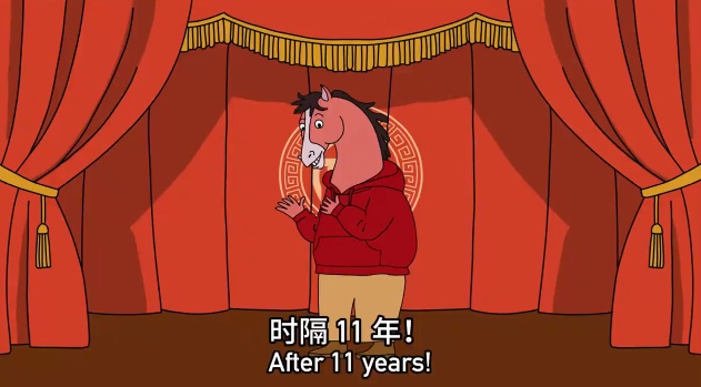 马年动画丨4 Horses 4 You 快乐×驷