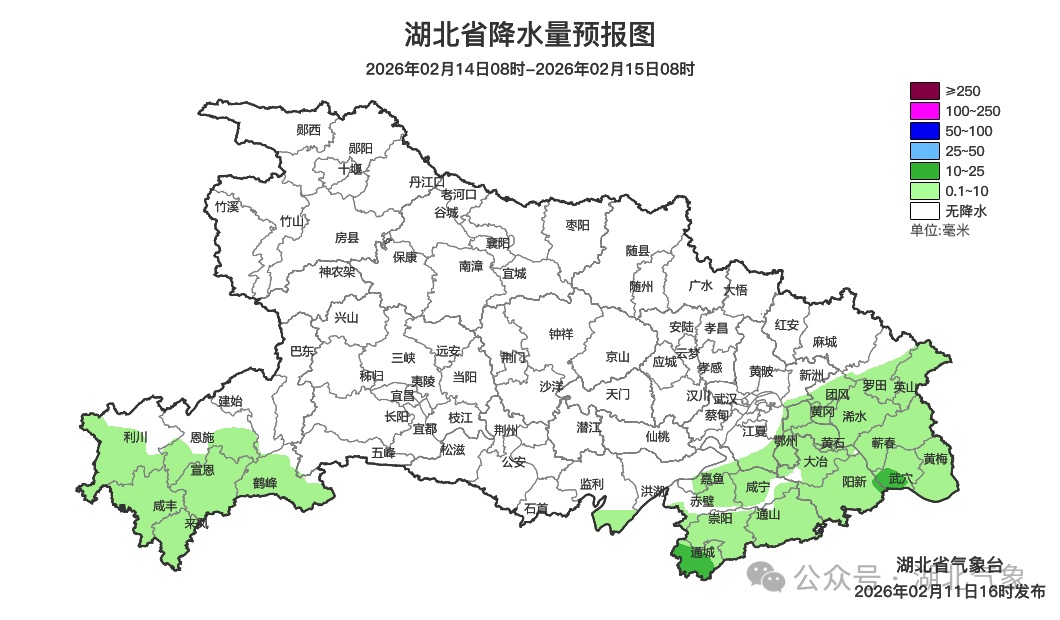  2026湖北春节天气：初一至初六晴好回暖，除夕降雨降温
