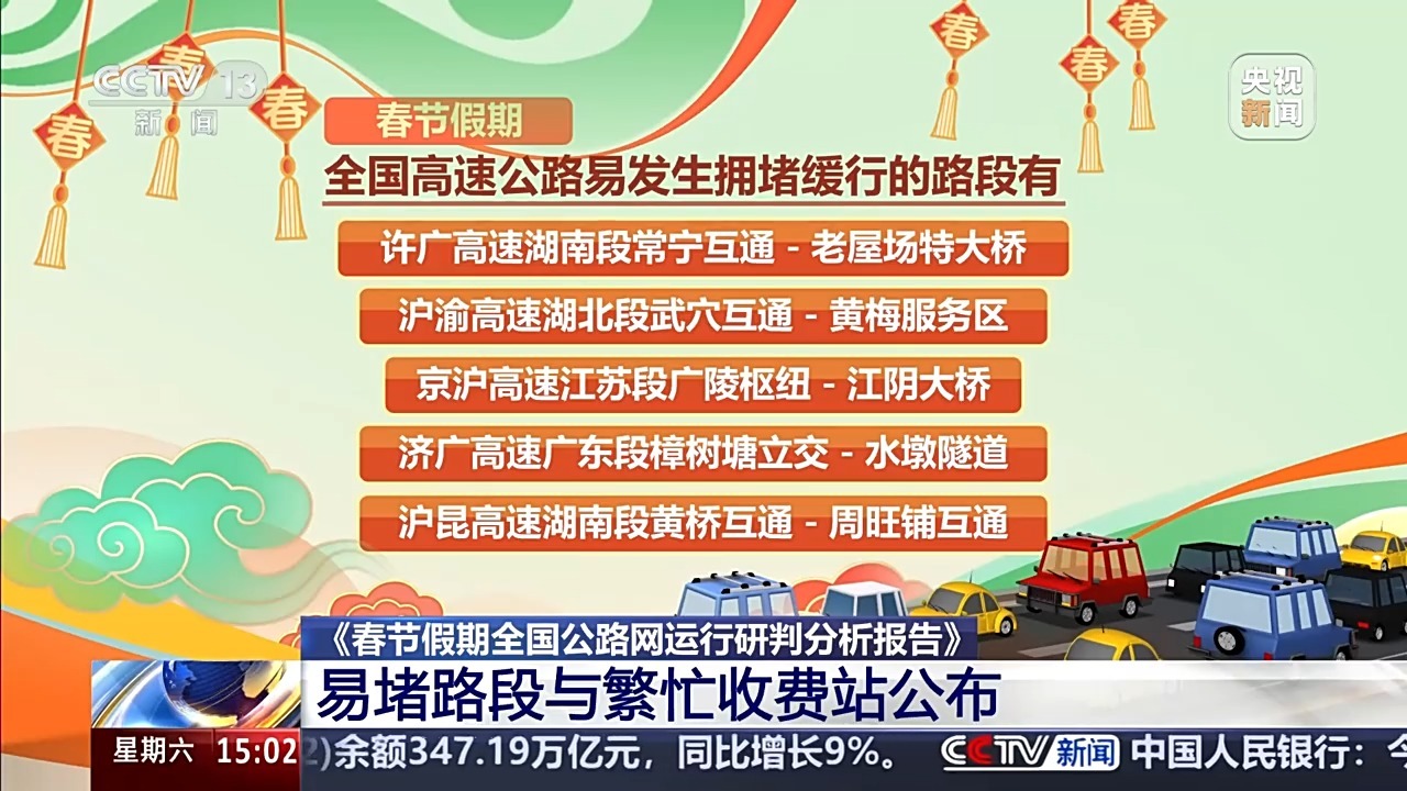 黄河新闻网张玉胜
