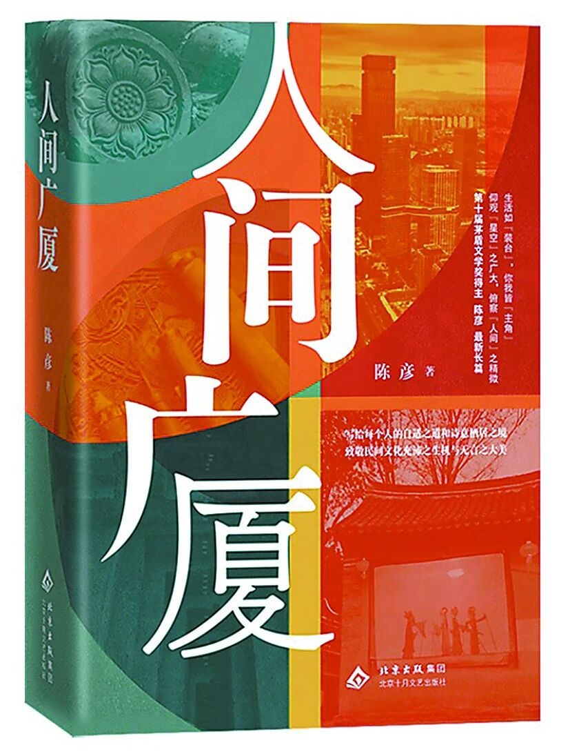 哭过、笑过、心神激荡过……怎样看文艺作品的情绪和情感？