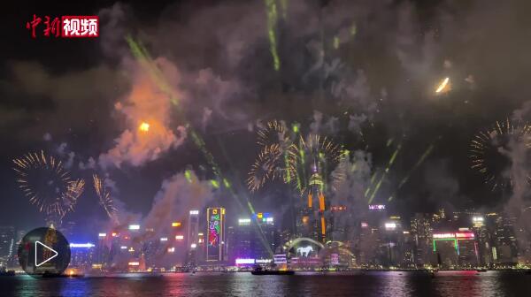 （新春见闻）更祝香港风日好 烟花满眼踏新年