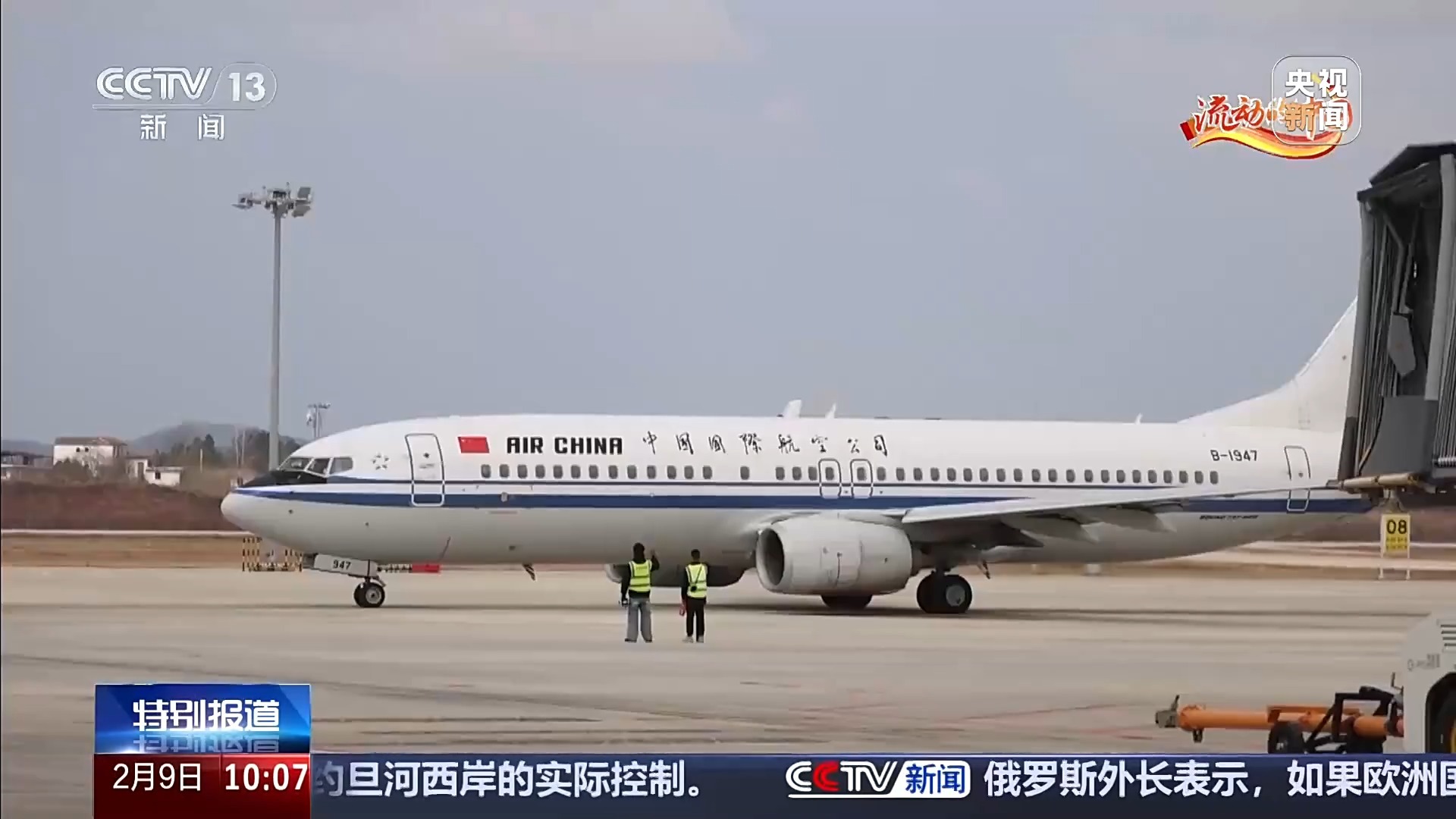 视频丨从“飞不到” 到“随便飞” 支线机场拉近家的距离
