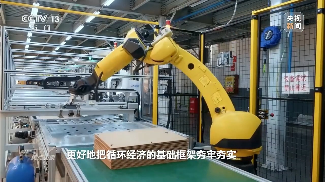 焦点访谈丨绿色消费“焕”出生活新风尚(图17)