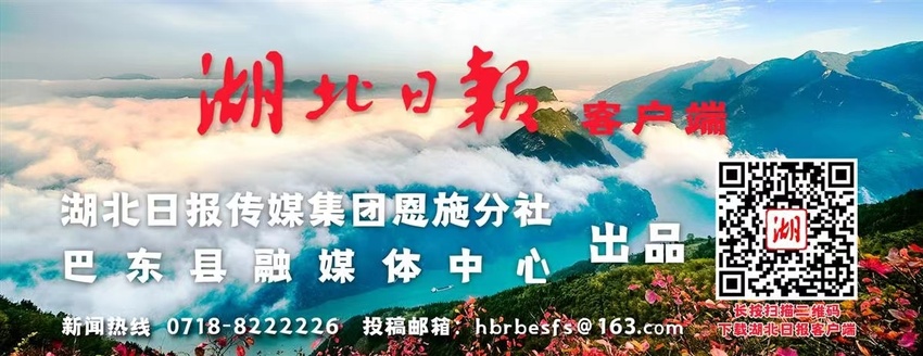 巴东：画家泼墨织锦绸 峡江浸染成诗画