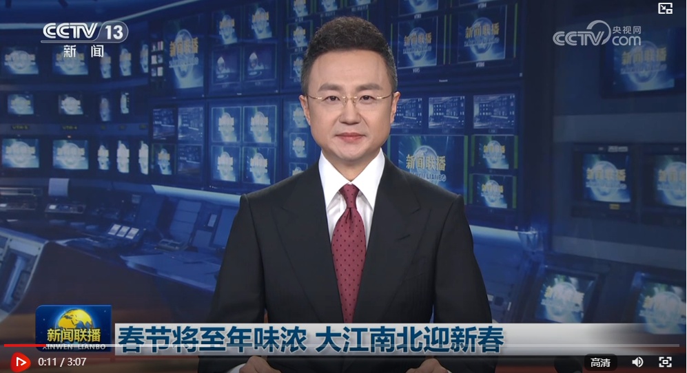 春节将至年味浓 大江南北迎新春