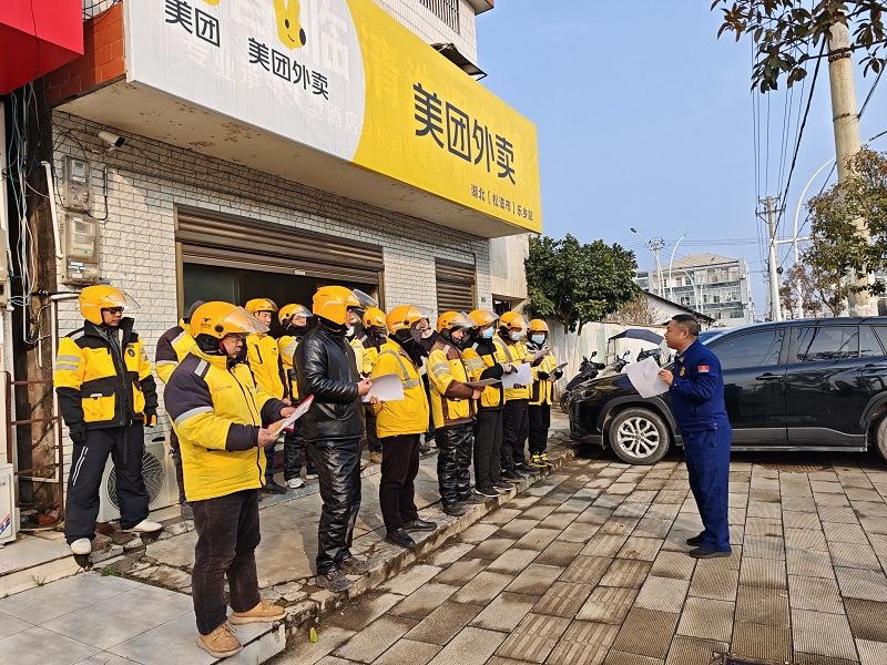 松滋消防联合外卖企业开展消防宣传活动
