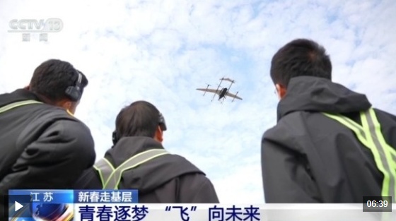  新春走基层丨逐梦蓝天！这群年轻人在山河湖海间“标定”无人机航迹