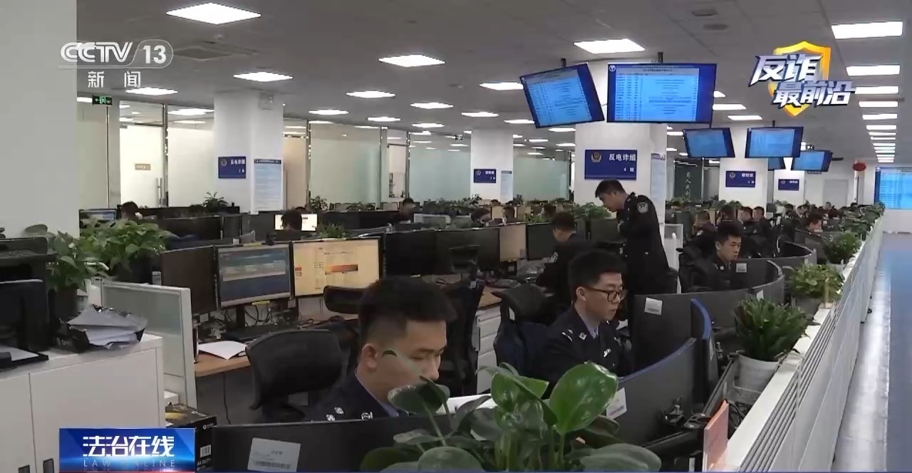 法治在线丨国家反诈中心：春节抢红包 这几种可别抢