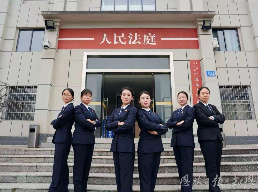 法槌落下时，有温暖回响——探访全国法院先进集体龙凤人民法庭
