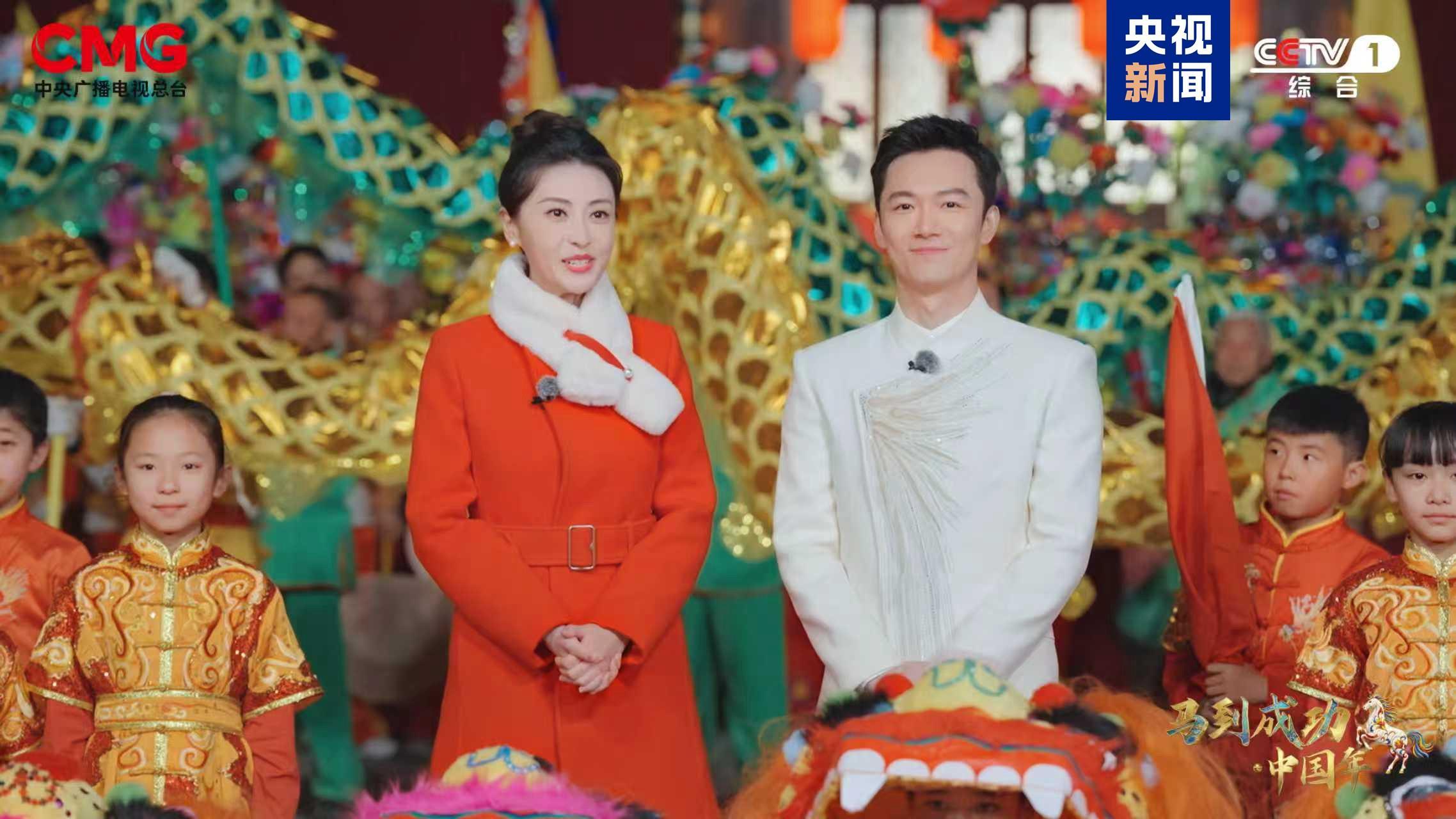  新春序曲年味浓！《马到成功・中国年》今晚播出