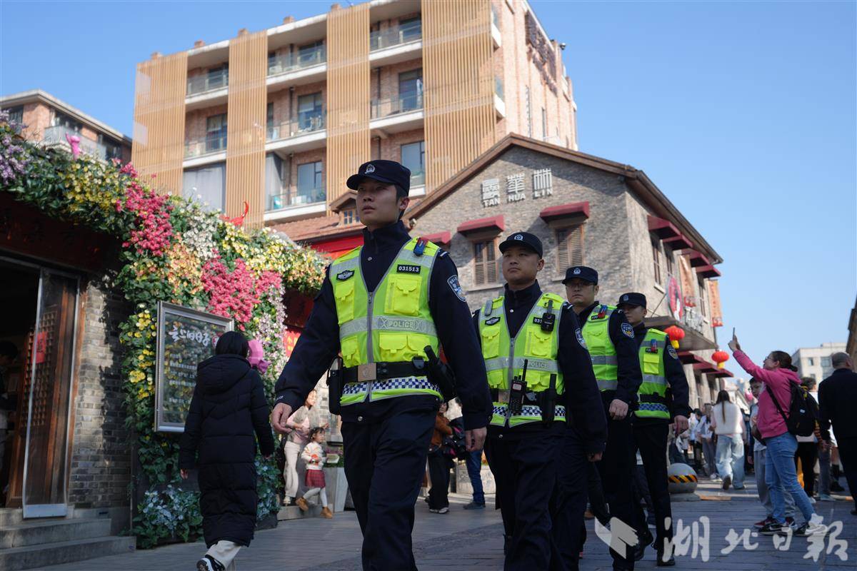 暖心守护不缺位，武汉春节期间治安平稳有序