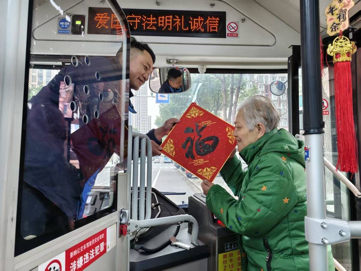  方向盘上的20个新春 公交司机载着乘客的“福”温暖前行