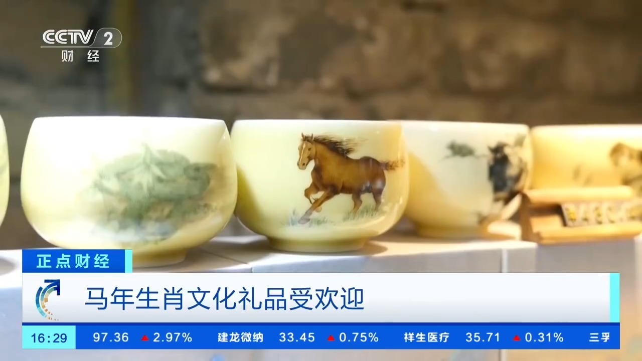 视频丨马年生肖文化礼品上新 “非遗”产品持续走俏