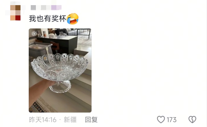 “我早就知道，我妈不是一般人”