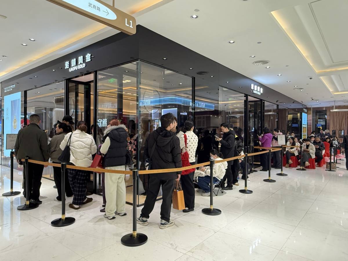  涨价预期叠加大促  商场开门前，顾客排队抢购老铺黄金