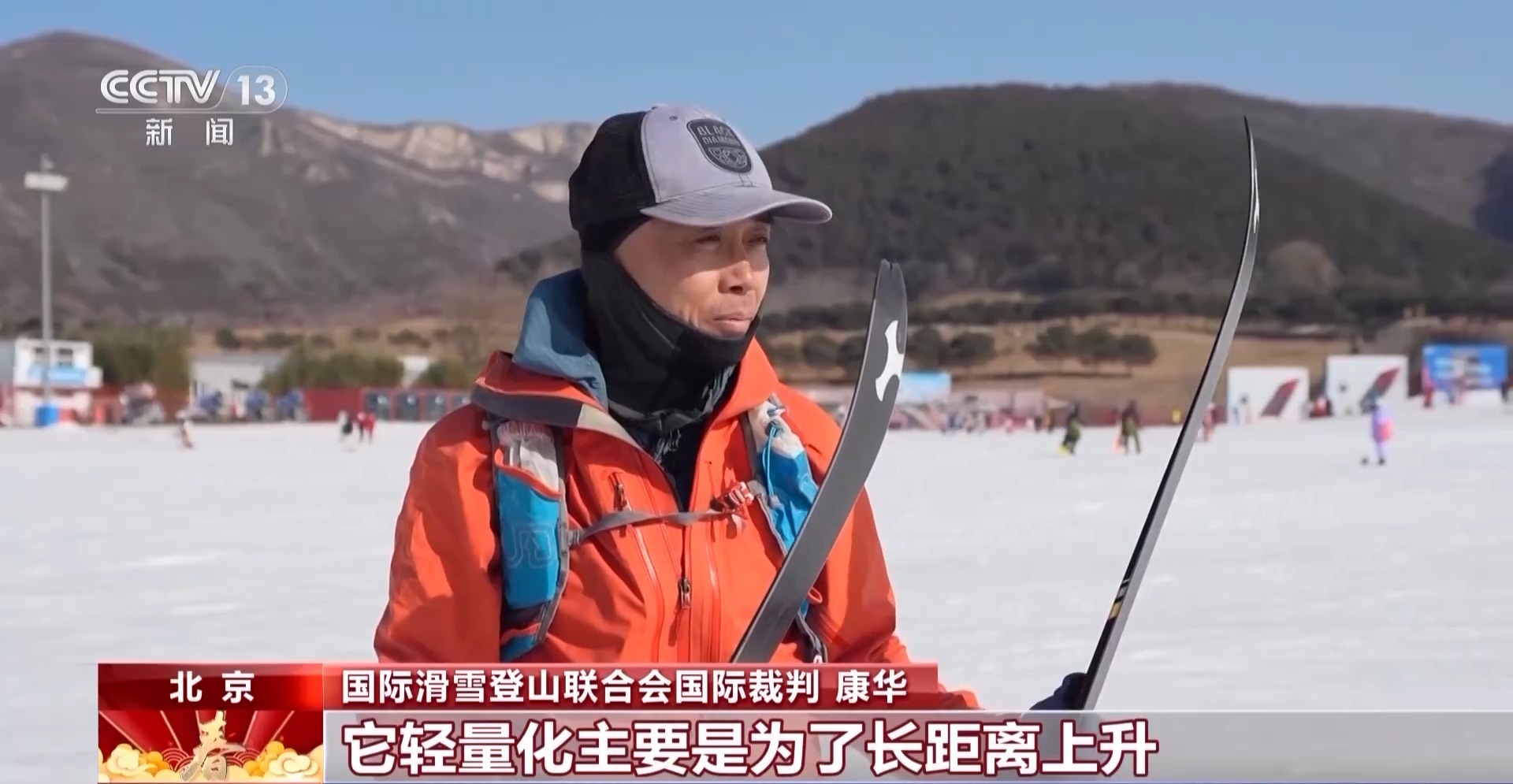 米兰冬奥会21日将产生10枚金牌 新增大项滑雪登山有何看点