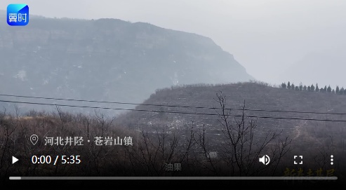 新春走基层｜太行山货脚夫——喊一声，山里有个移动小卖部#2026新春走基层
