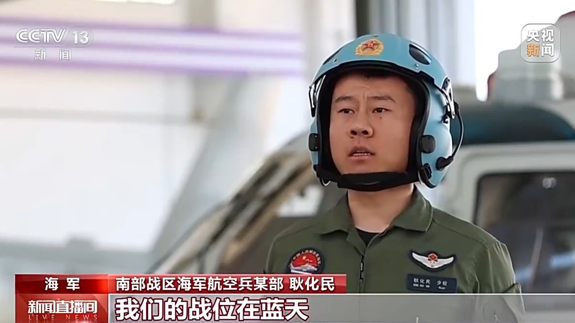 守护万家灯火 春节期间各部队官兵加强战备值班