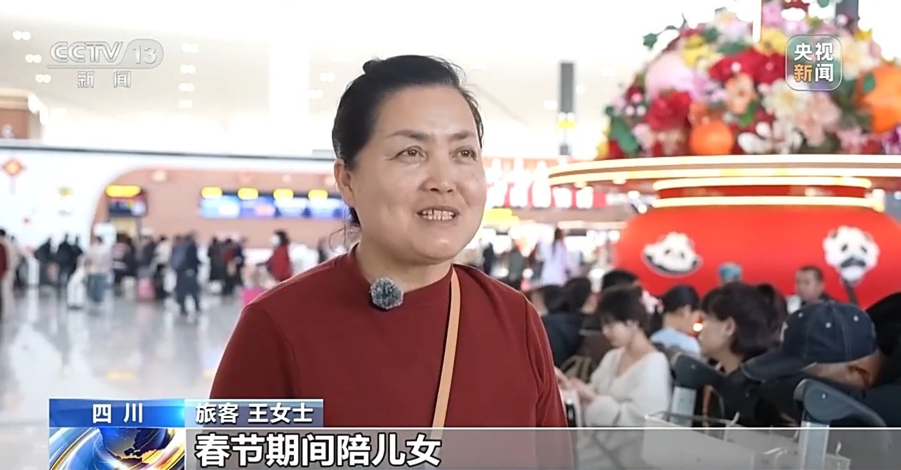 春节假期中外游客偏爱哪座城？民航大数据马上盘点