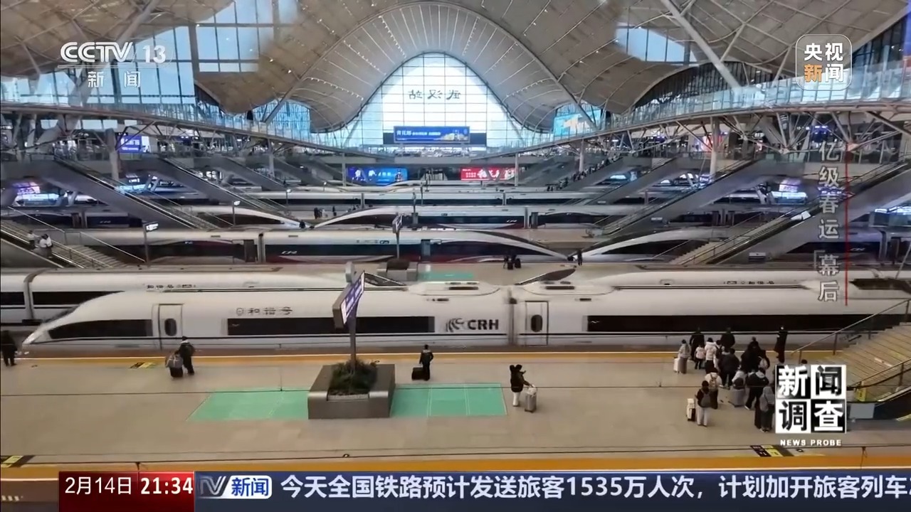  新闻调查丨5.4亿人次的归乡与奔赴 揭秘亿级春运背后的暖心守护