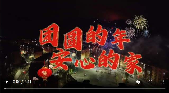  【新春走基层】7天蹲点，我拍到了最真实的幸福