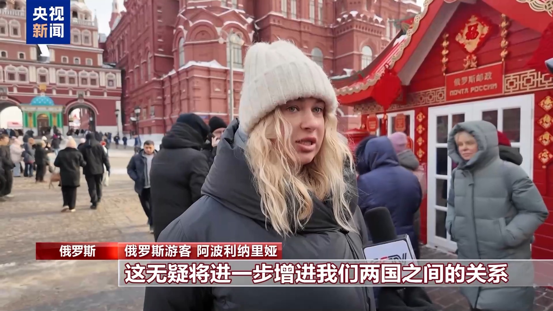 多国举办中国新年系列庆祝活动