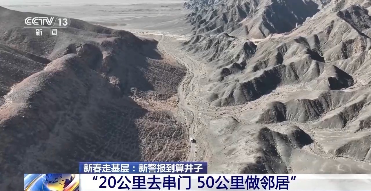 新春走基层丨铲羊粪、找骆驼 边境派出所新警在“生命禁区”里唱响青春之歌