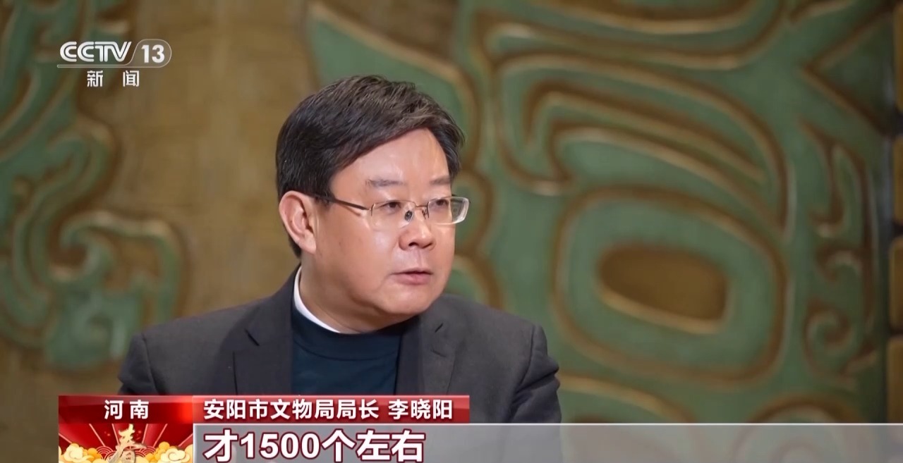 何以春节丨一甲载千古 一马越千年 甲骨文中的马名就有这么多(图5)