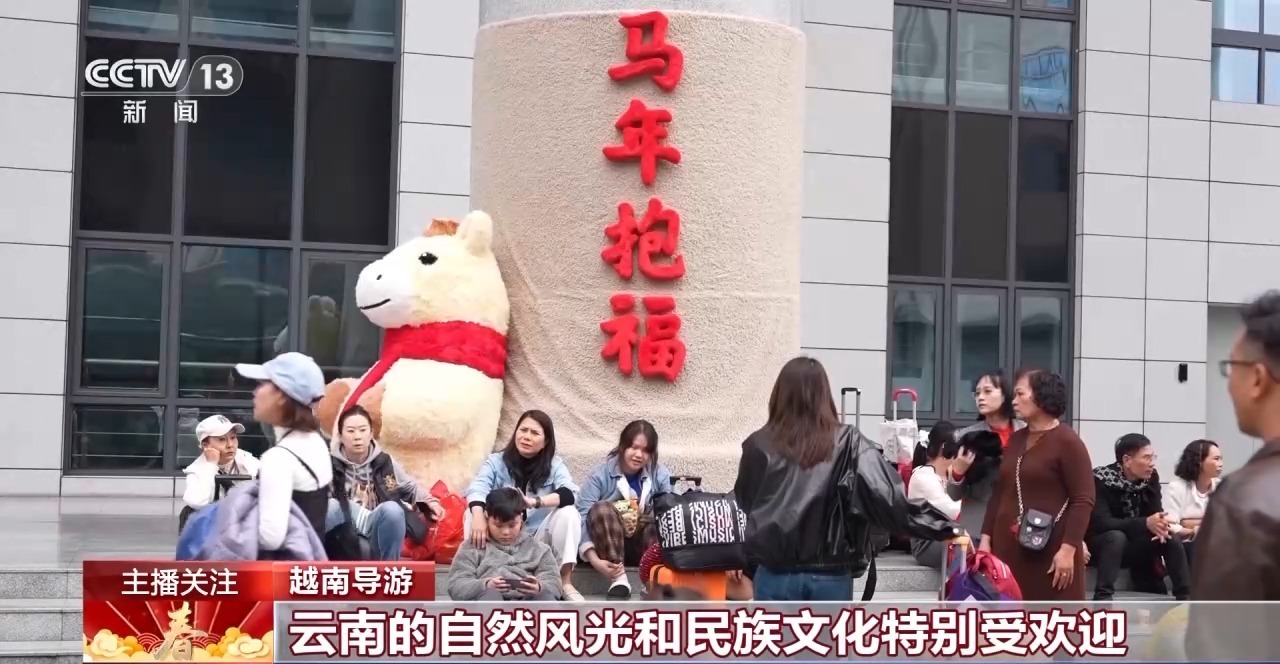  老外纷纷打卡 边境小城迎来入境游热潮