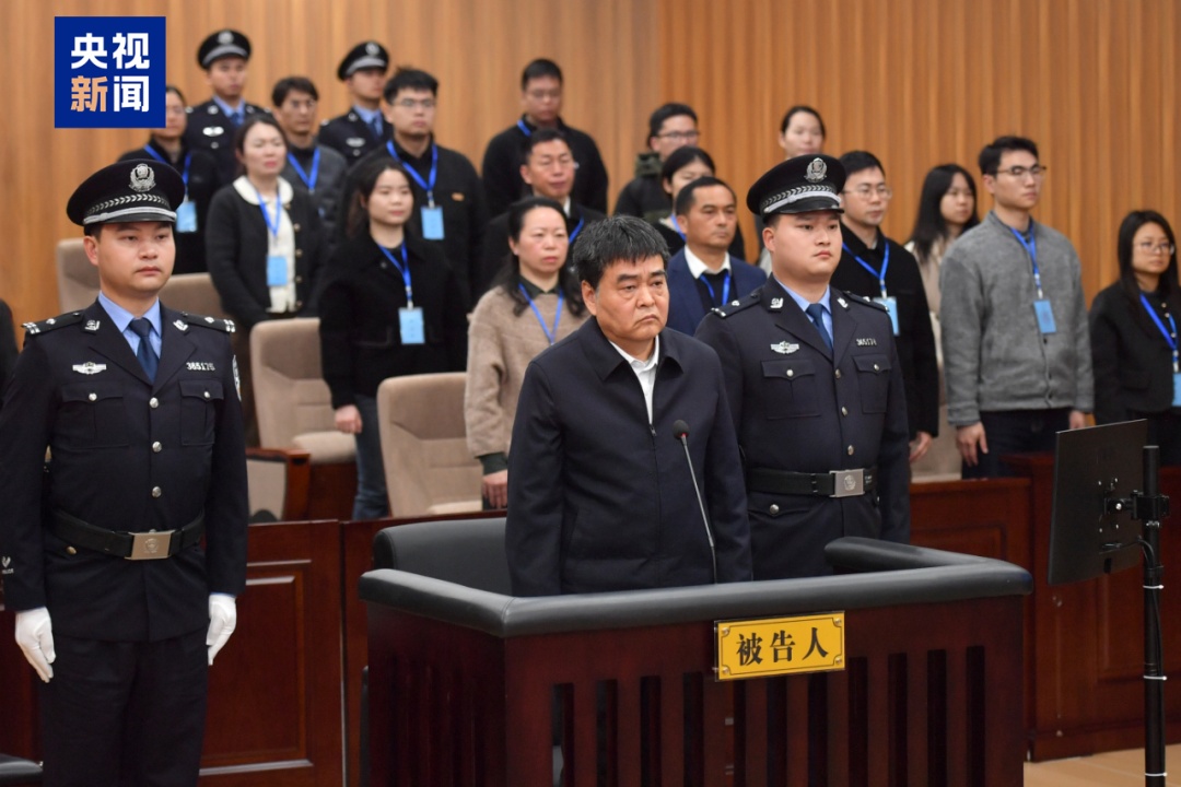  张天峰受贿案，一审宣判！