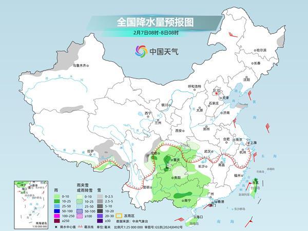 华南等地迎强降温 明起中东部气温显著回升