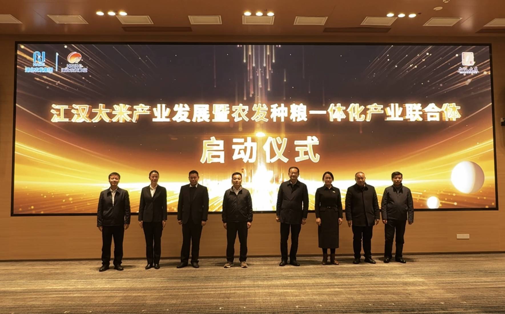 从一粒种到一碗饭！“江汉大米”种粮一体化产业联合体签约