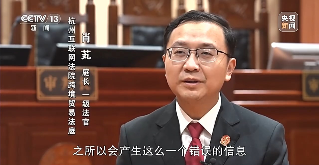  新闻周刊丨AI“犯错”，谁来负责？