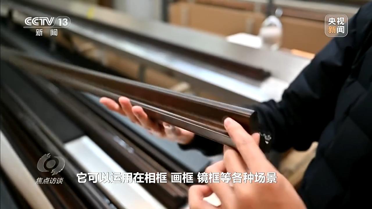 焦点访谈丨绿色消费“焕”出生活新风尚(图13)