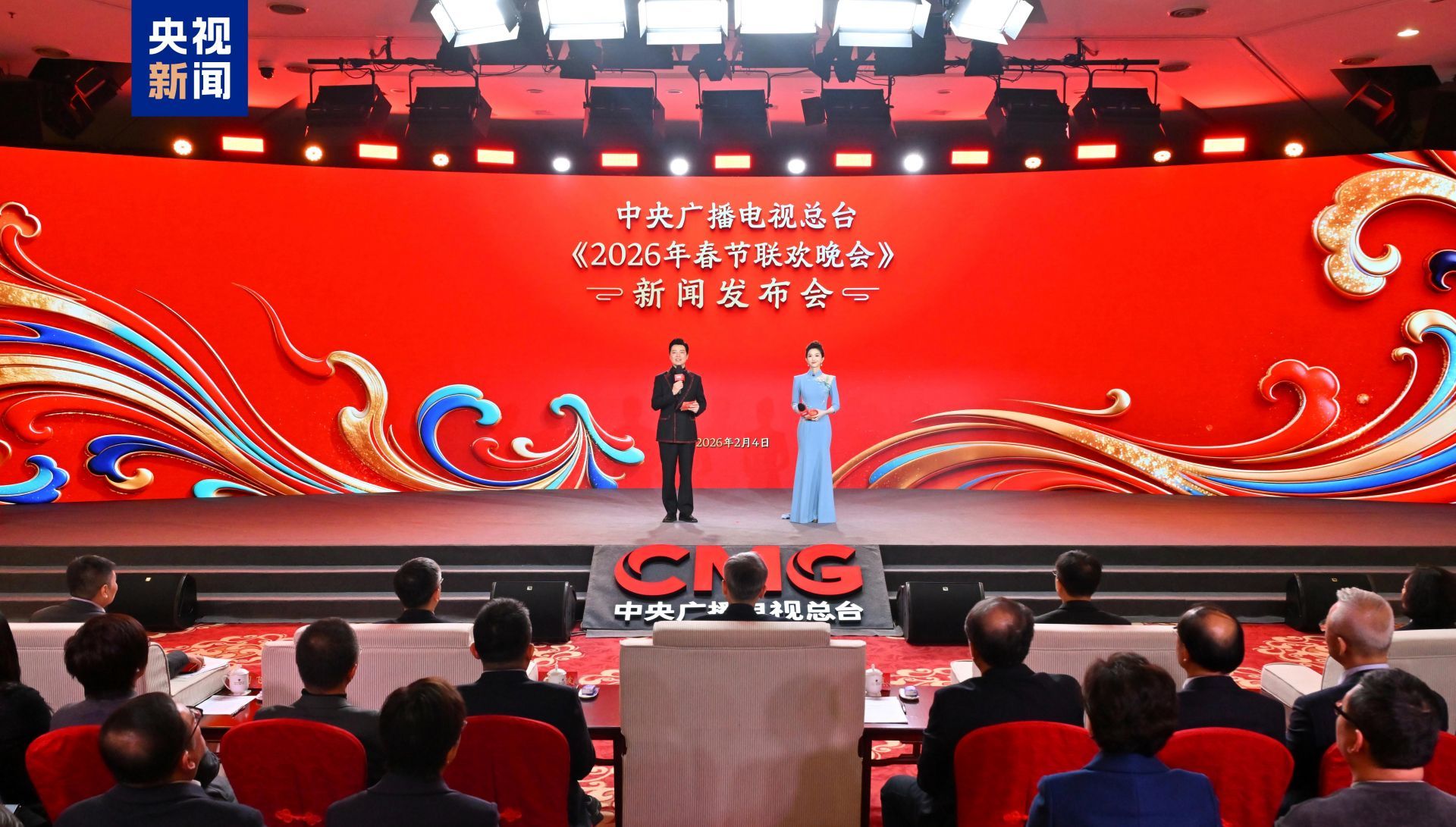 踏春迎新！总台《2026年春节联欢晚会》发布会介绍节目创新亮点