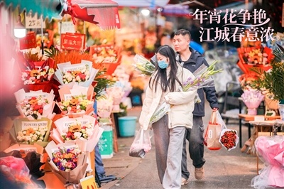 年宵花争艳 江城春意浓