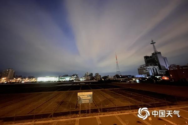北京今天全天冰冻最高气温仅零下3℃ 周末起气温逐渐回升