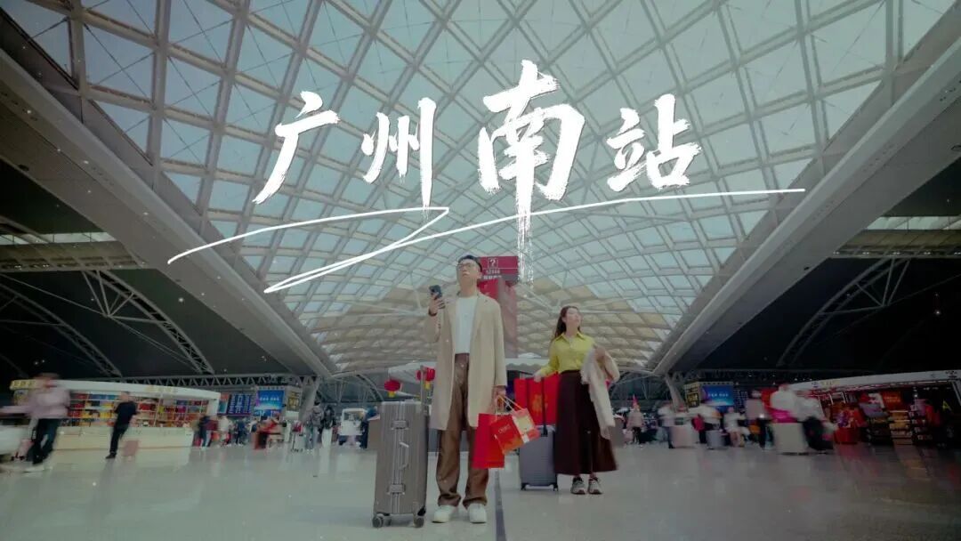 来听，“宇宙第一大站”的歌！