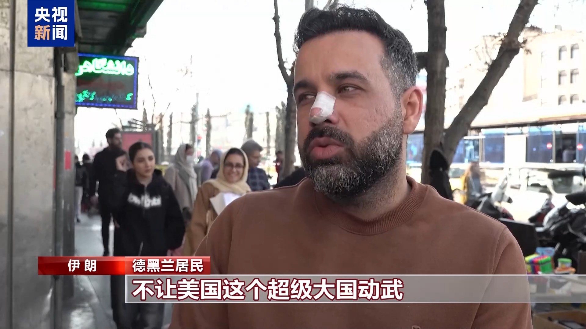 伊原子能组织主席：伊朗和平利用铀浓缩技术权利不容剥夺