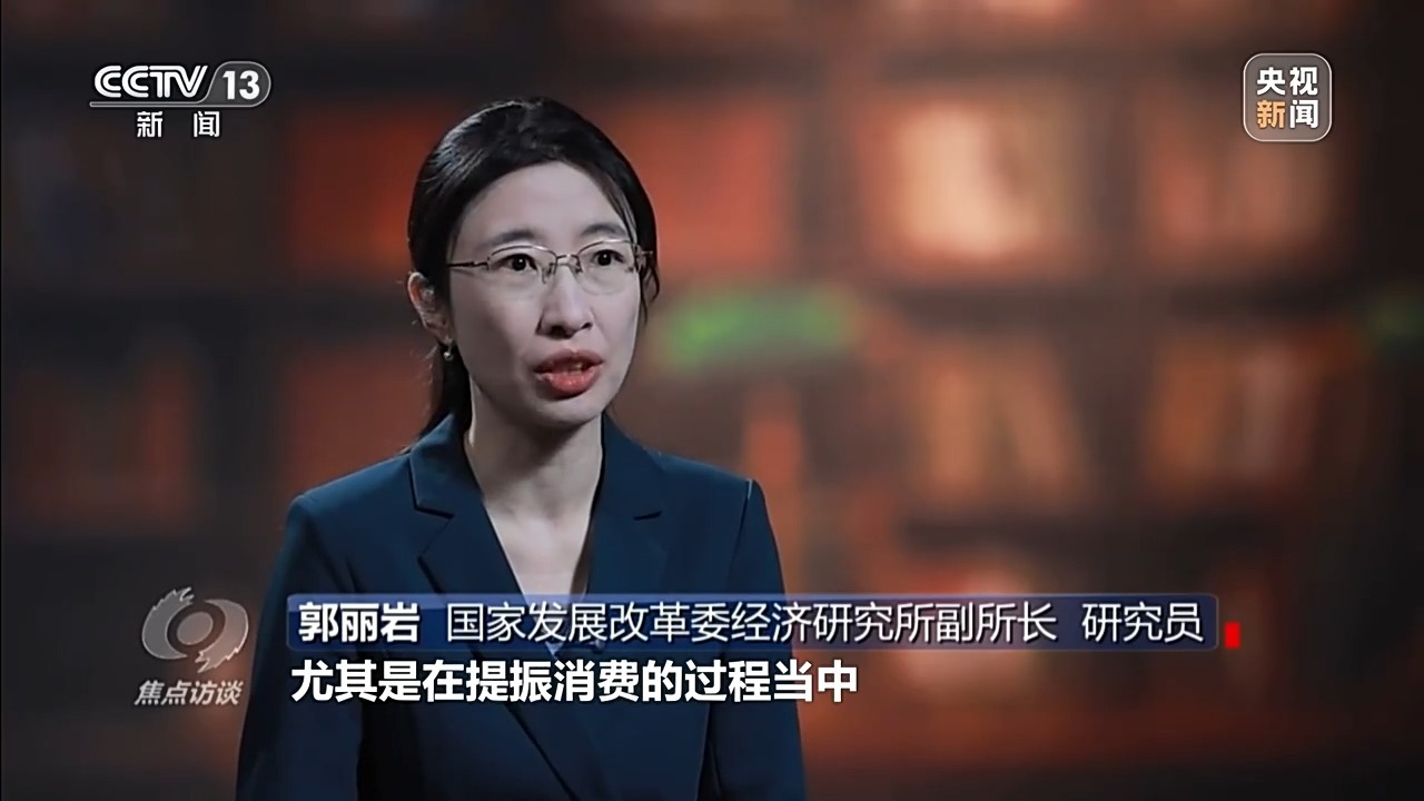 焦点访谈丨绿色消费“焕”出生活新风尚(图2)