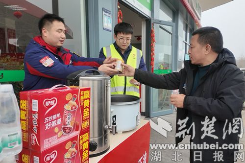 ​中国石化荆门石油以温情守护团圆路