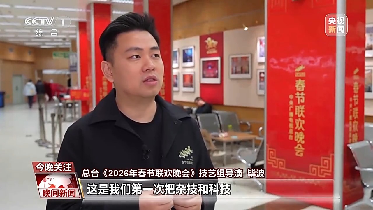 光影为笔、杂技为墨 《绘新春》呈现了一场独具匠心的光影盛宴
