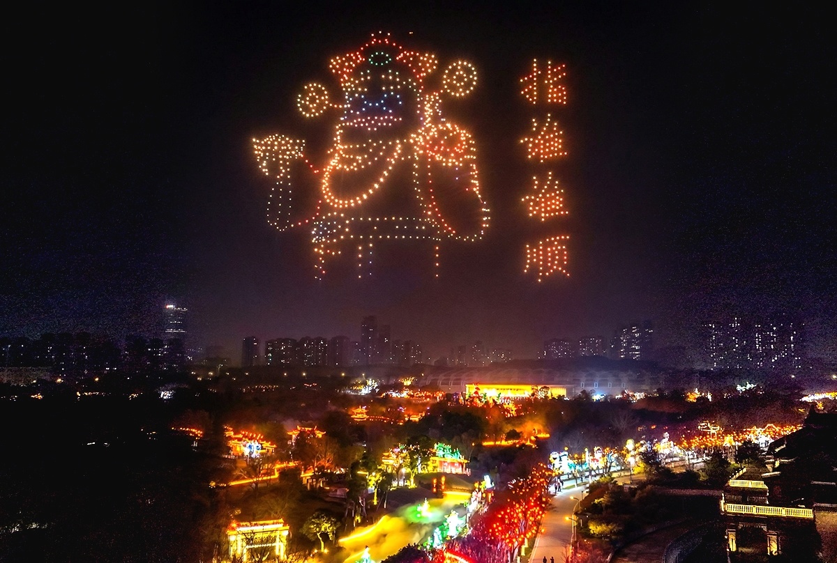  武汉园博园上空 千台无人机送新春祝福