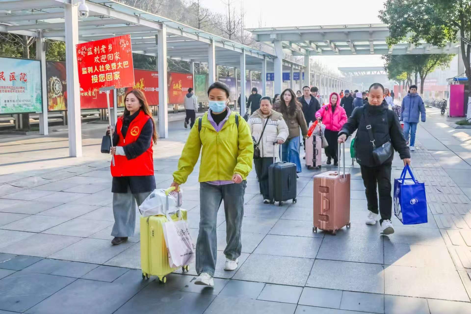  监利市人社局在岳阳东站开展“接您回家”暖心服务活动