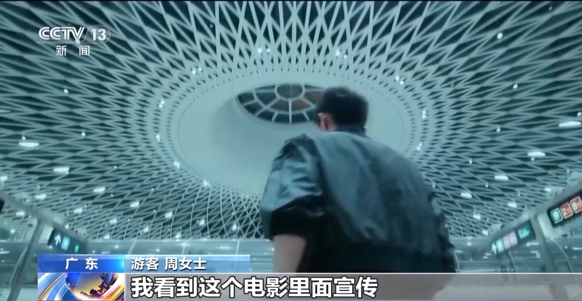 春节档影片未映先火 跟随光影打卡文旅新地标
