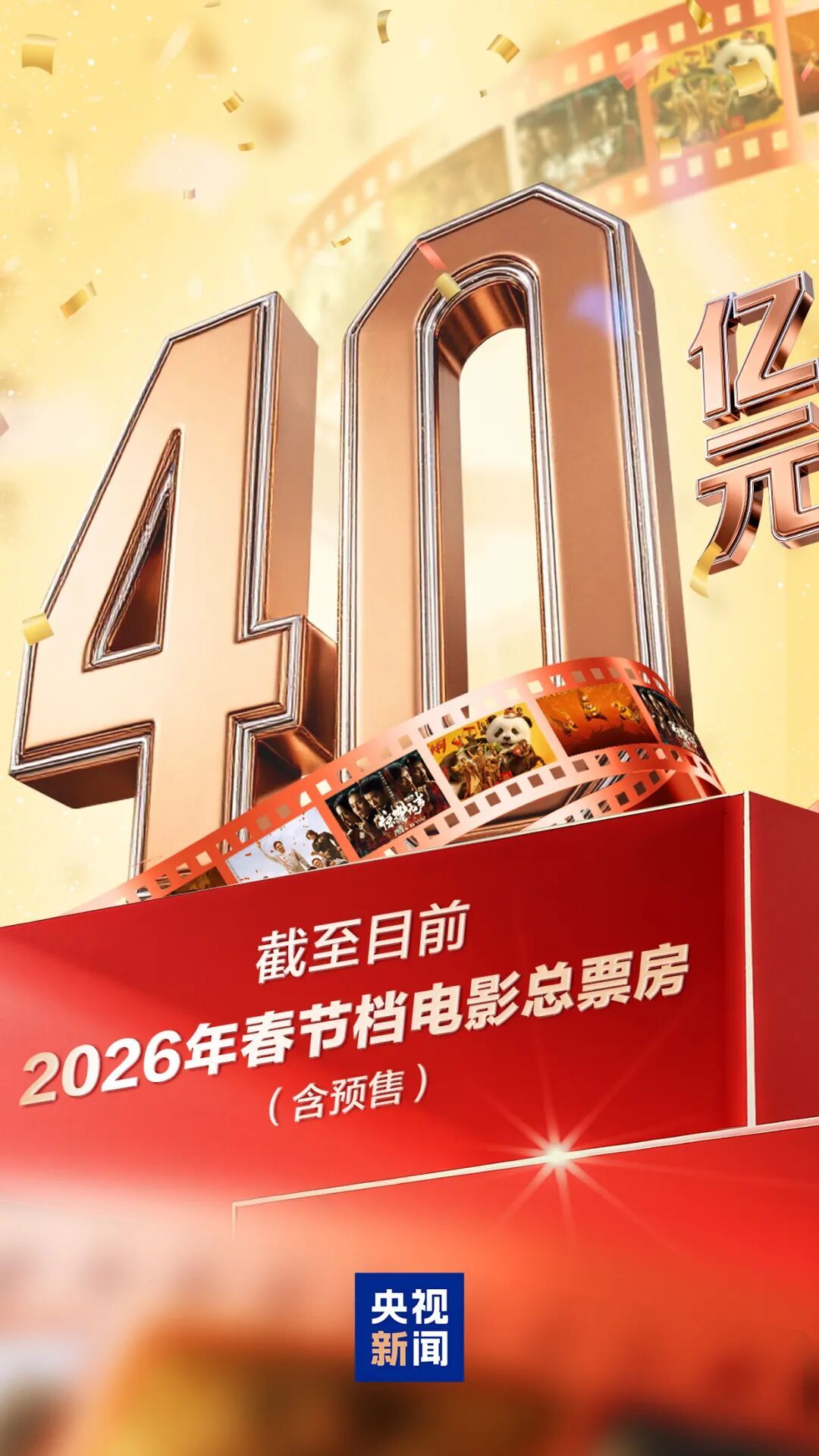 扎鲁特旗新闻网官网