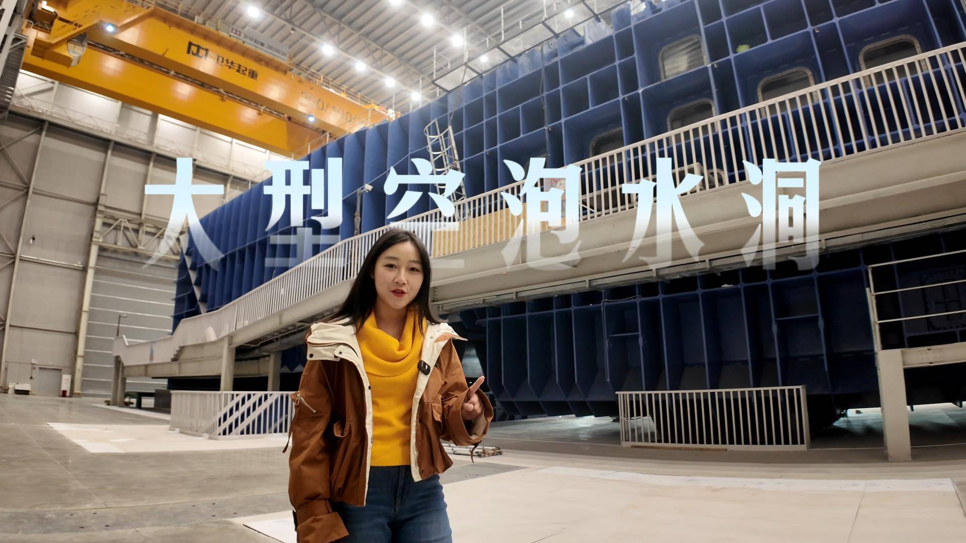  阿如科学+｜中国底气！世界第一水洞硬核亮相
