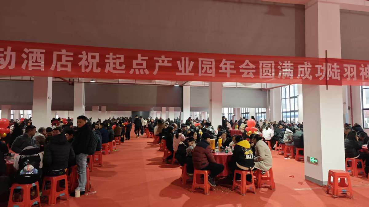 新春走基层丨2000多人坐了208桌！湖北一老板请客吃饭