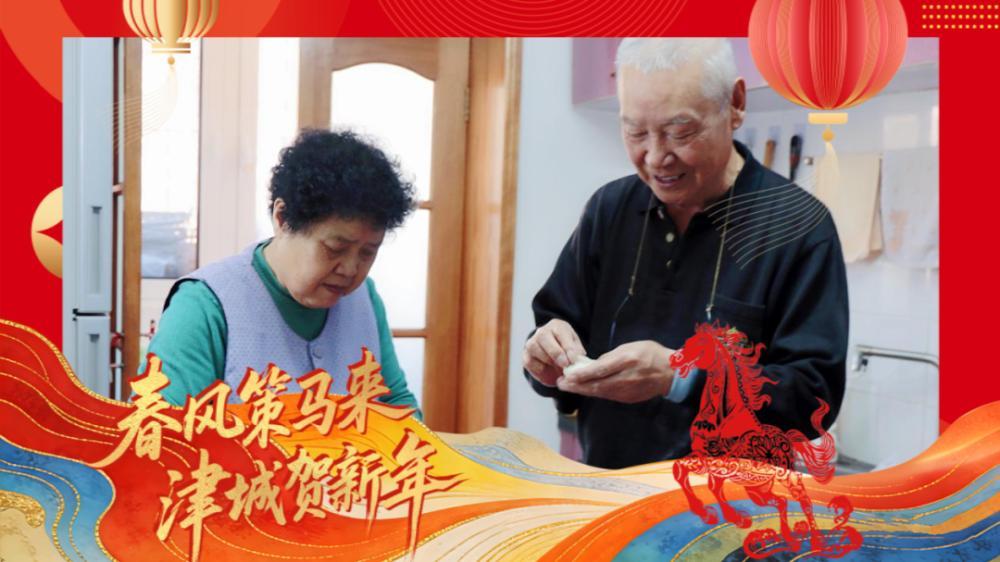  新春走基层丨中缅边境，妈妈包的“津味素”送给一群“缝山”人